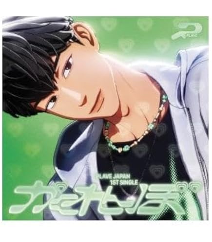 Amazon.com: Plave - Japan 1st Single かくれんぼ Kakurenbo First